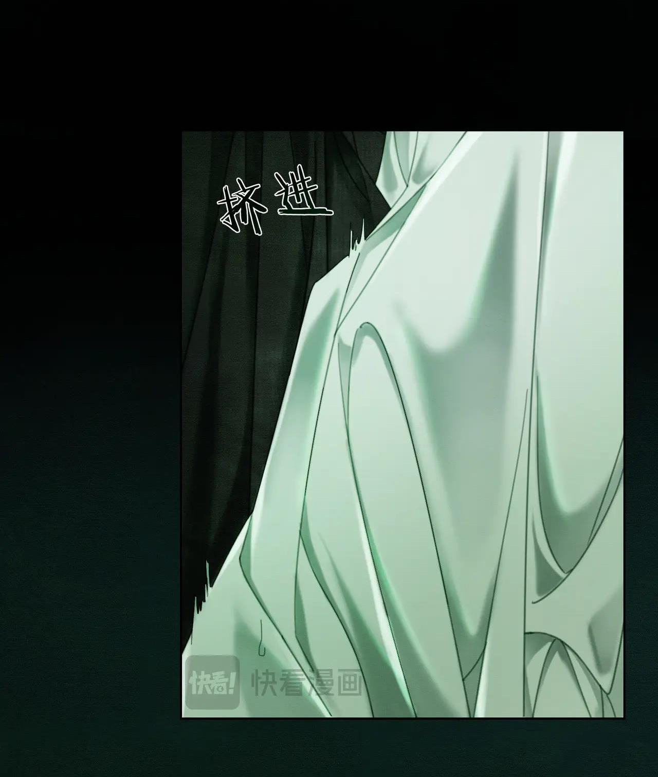 ai đã dạy hư đồ đệ phản diện của ta? chapter 39 11