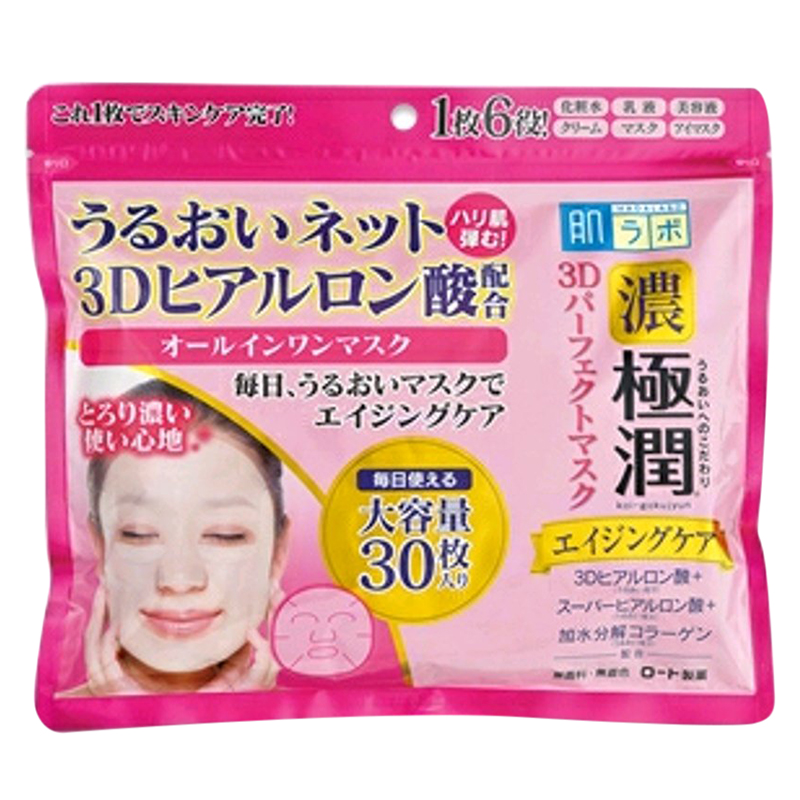 Mặt Nạ Dưỡng Ẩm 3D Hoàn Hảo Hada Labo Gokujyun 3D Perfect Mask (30 Miếng)