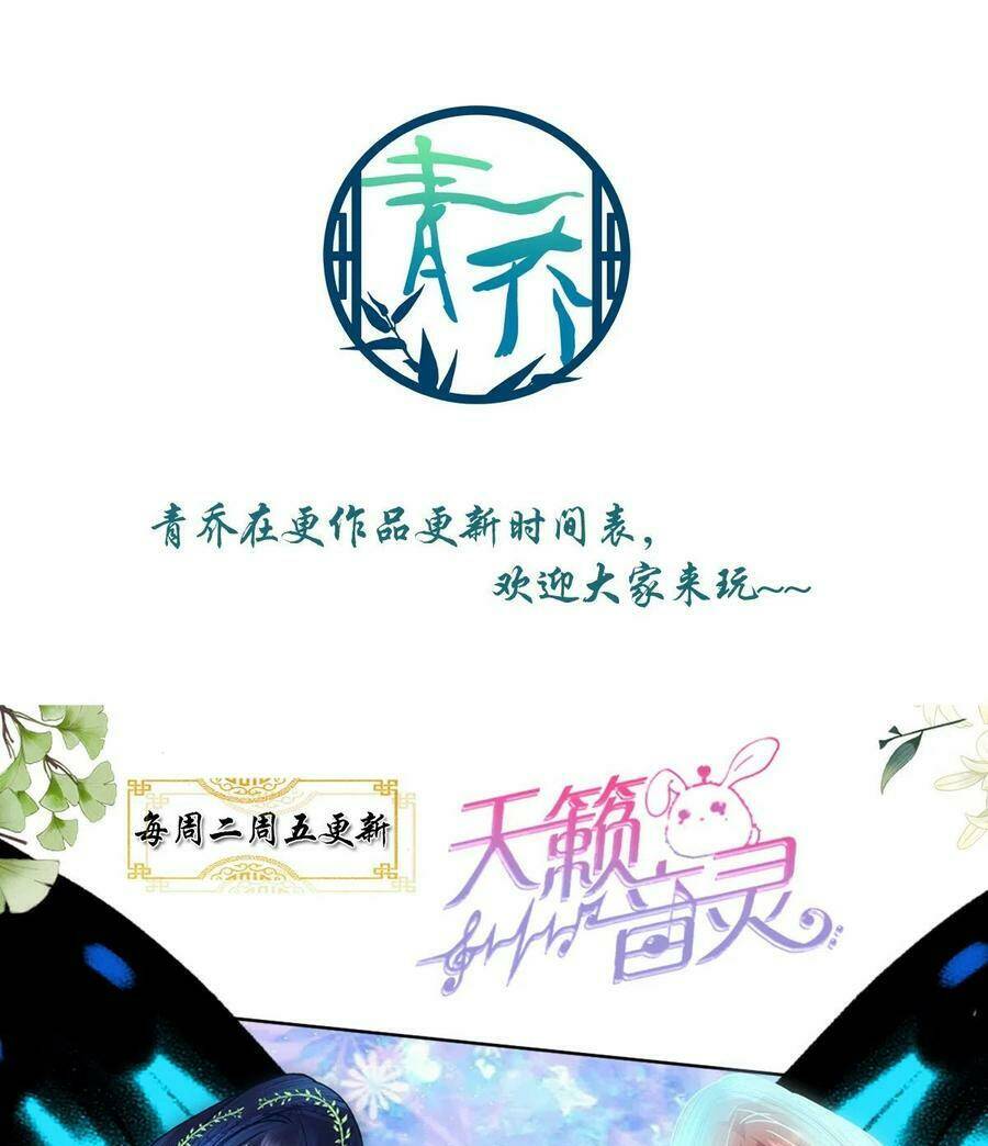 toàn bộ nắm trong tay chapter 49 56