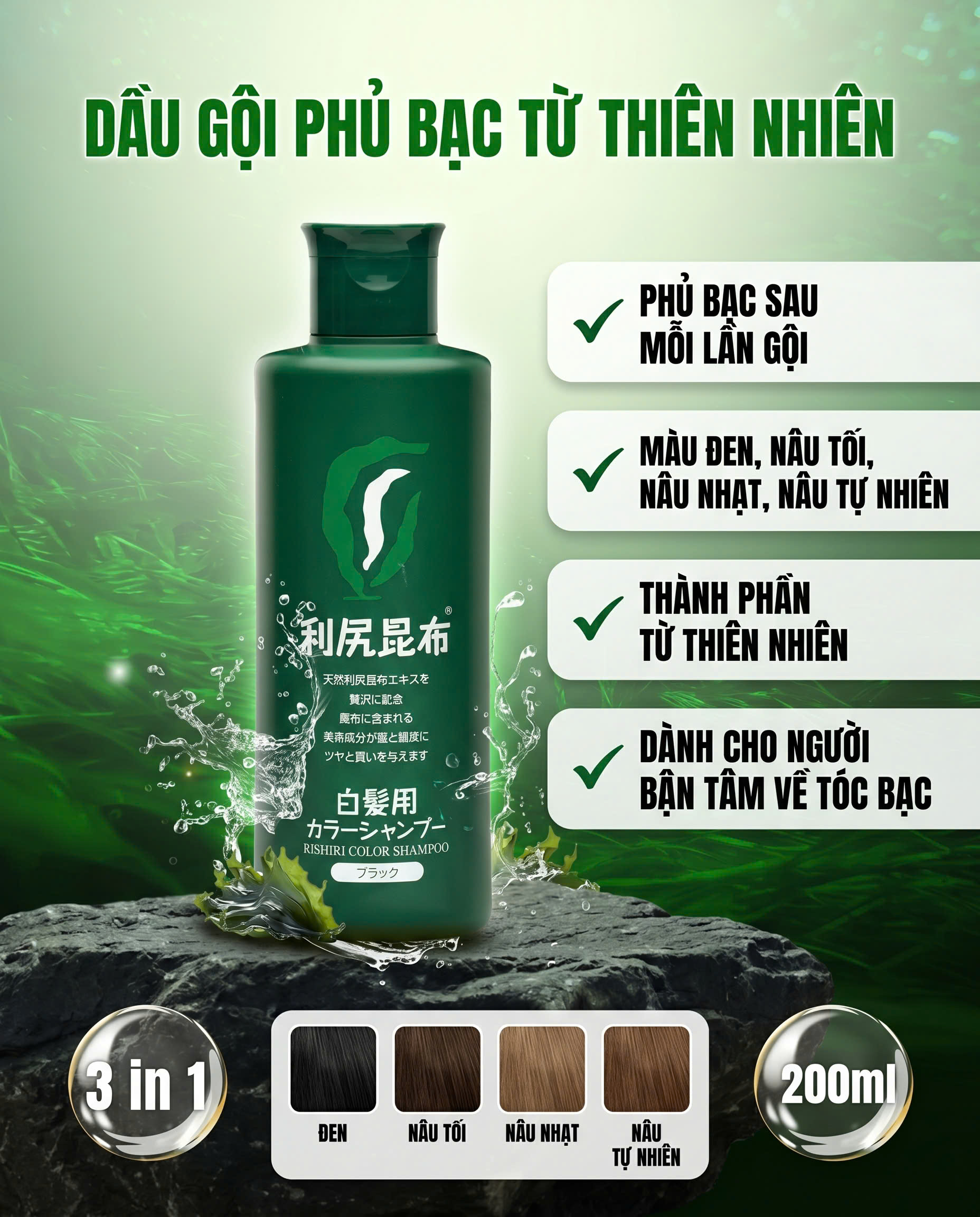 Dầu Gội Phủ Bạc Thiên Nhiên Cao Cấp Rishiri Nhật Bản Hair Color Shampoo 200ml