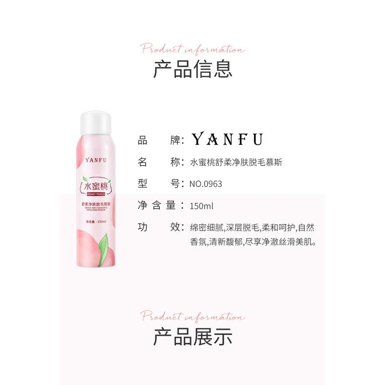 Xịt Tẩy Lông Hương Đào YANFU 150ml NO.0963 (Loại chuẩn)