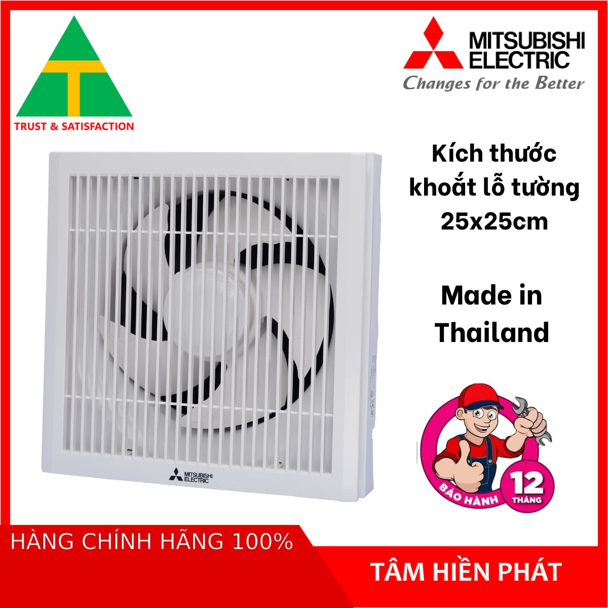 Quạt Hút Thông Gió Ốp Tường Có Lưới Mitsubishi EX-20SKC5T - Hàng Chính Hãng