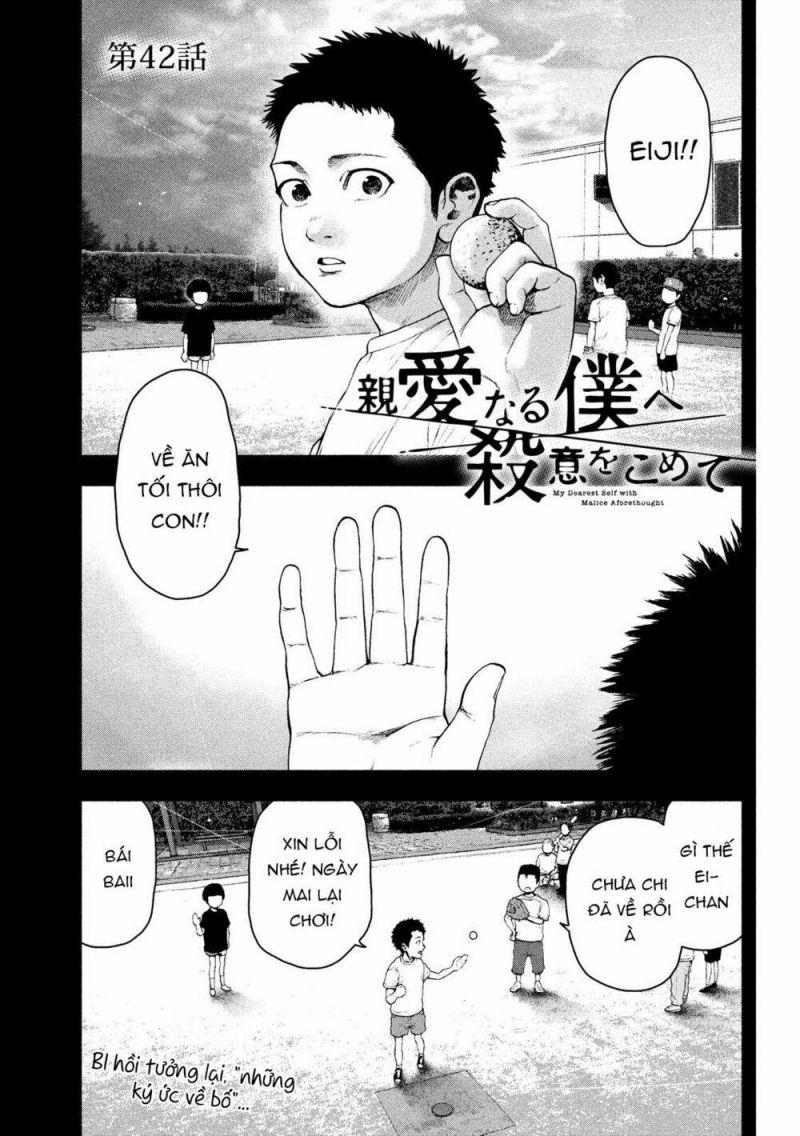 shin'ai naru boku e satsui wo komete chapter 42 1