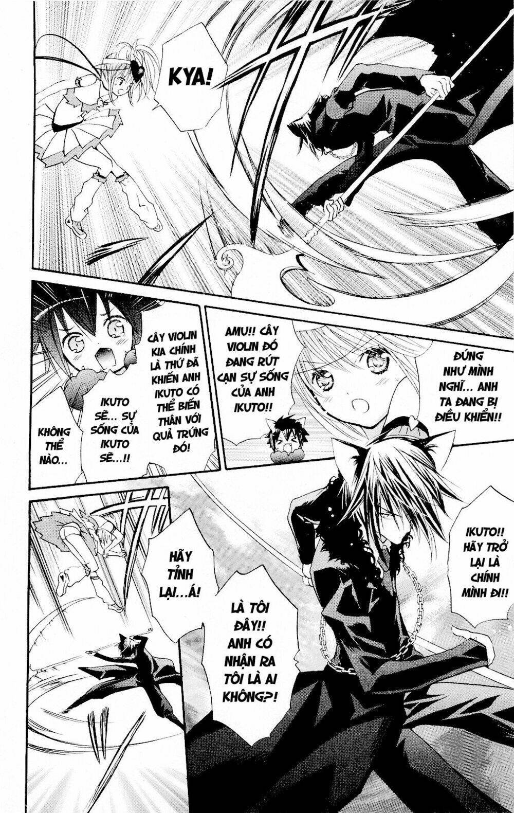 shugo chara chapter 31 37