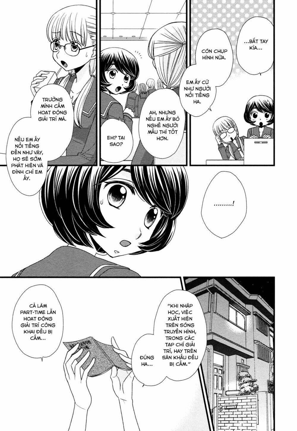 hana to hina wa houkago chapter 2 17