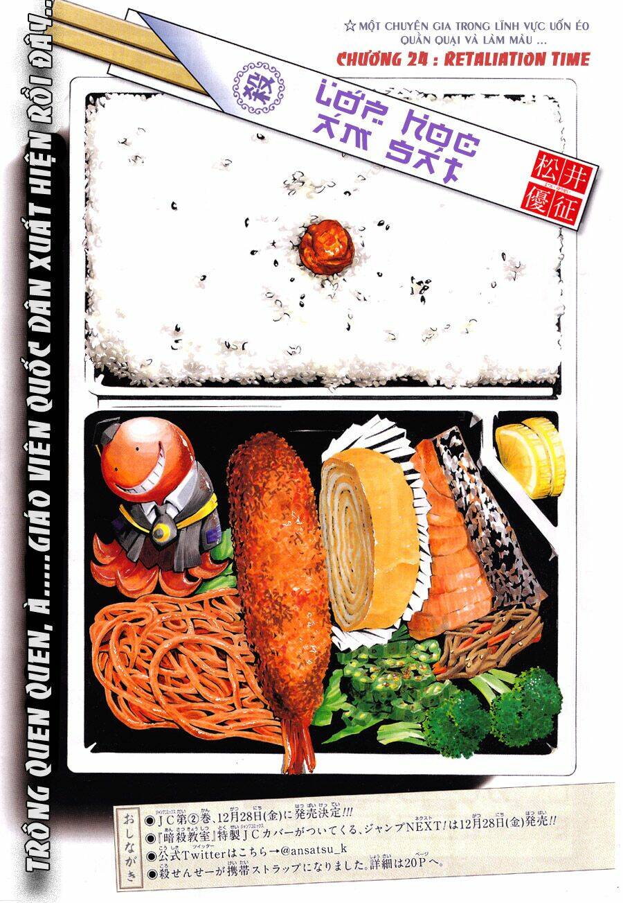 hãy ám sát ta để cứu lấy trái đất chapter 24 2