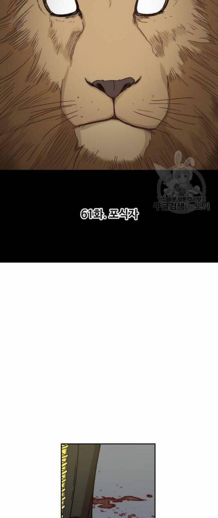 võ sĩ - the boxer chapter 61 26