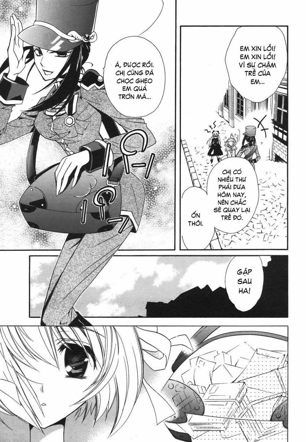 epitaph chapter 1 24