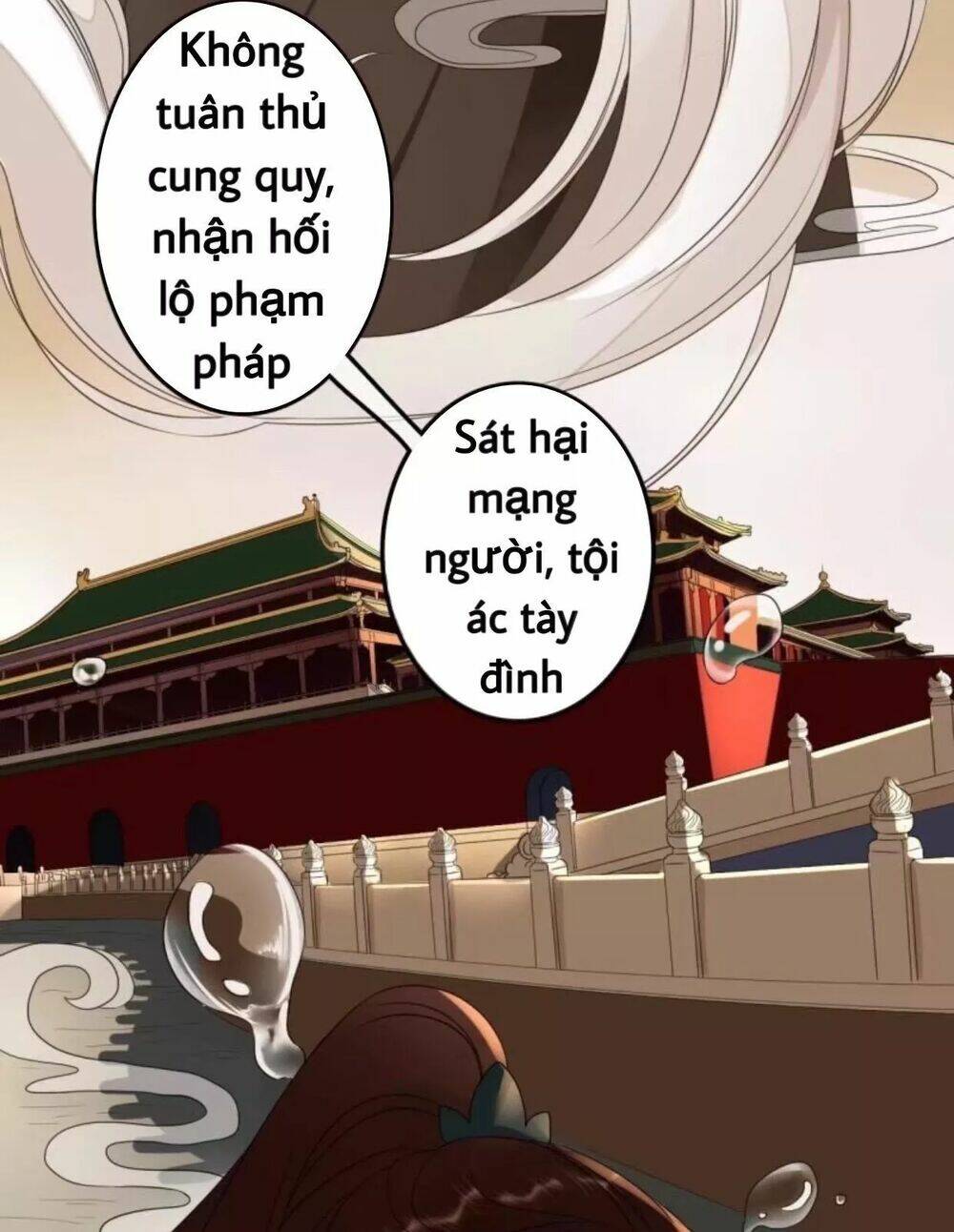 sủng phi của vương chapter 69 25