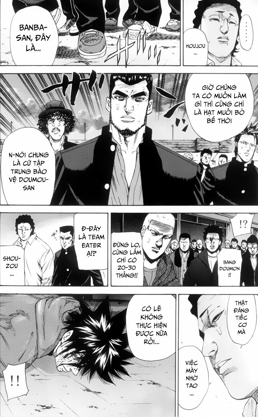 a-bout! chapter 113 13