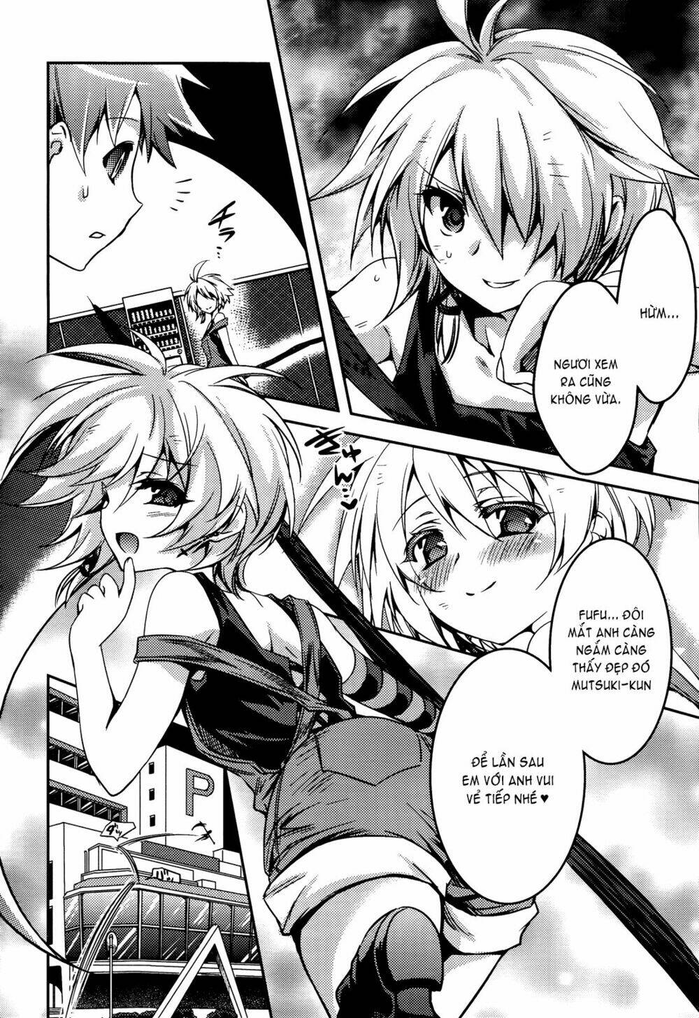 shishunki na adamu chapter 2 11