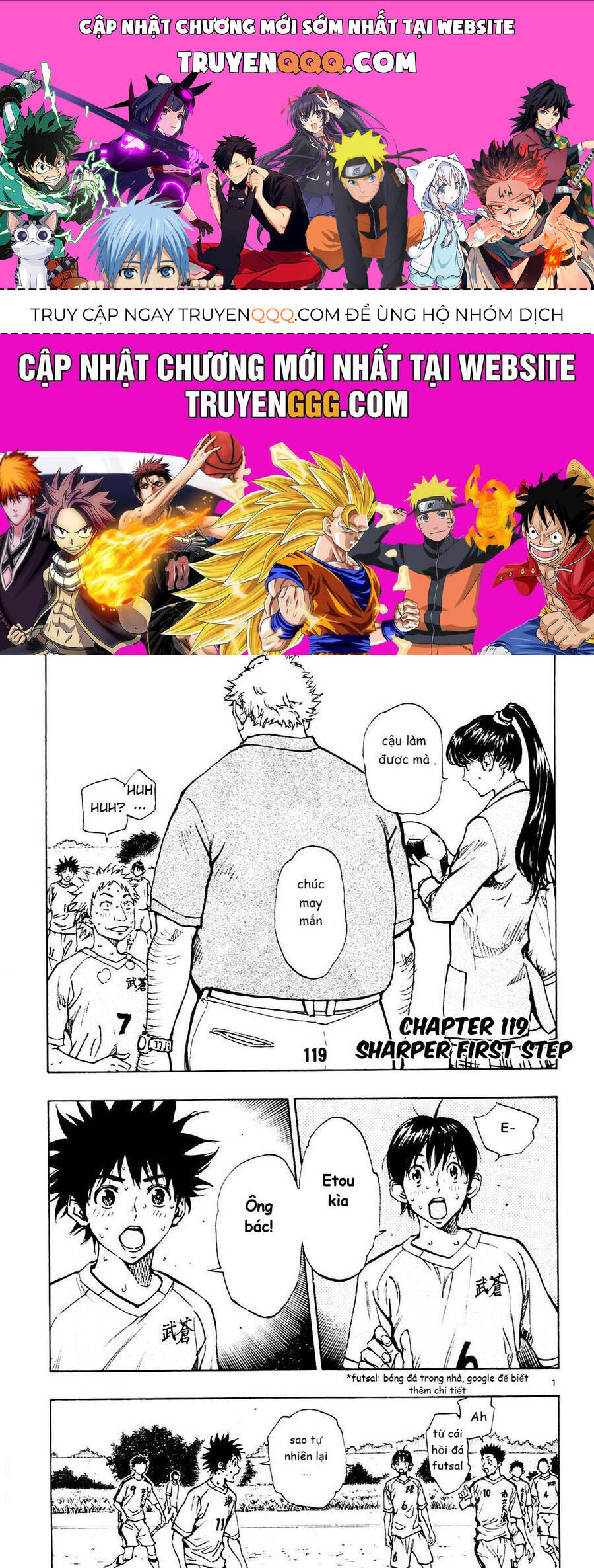 be blues! - ao ni nare chapter 119 1