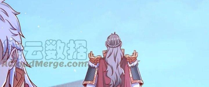 đại tần, ta là con tần thủy hoàng, giết địch thành thần chapter 20 136