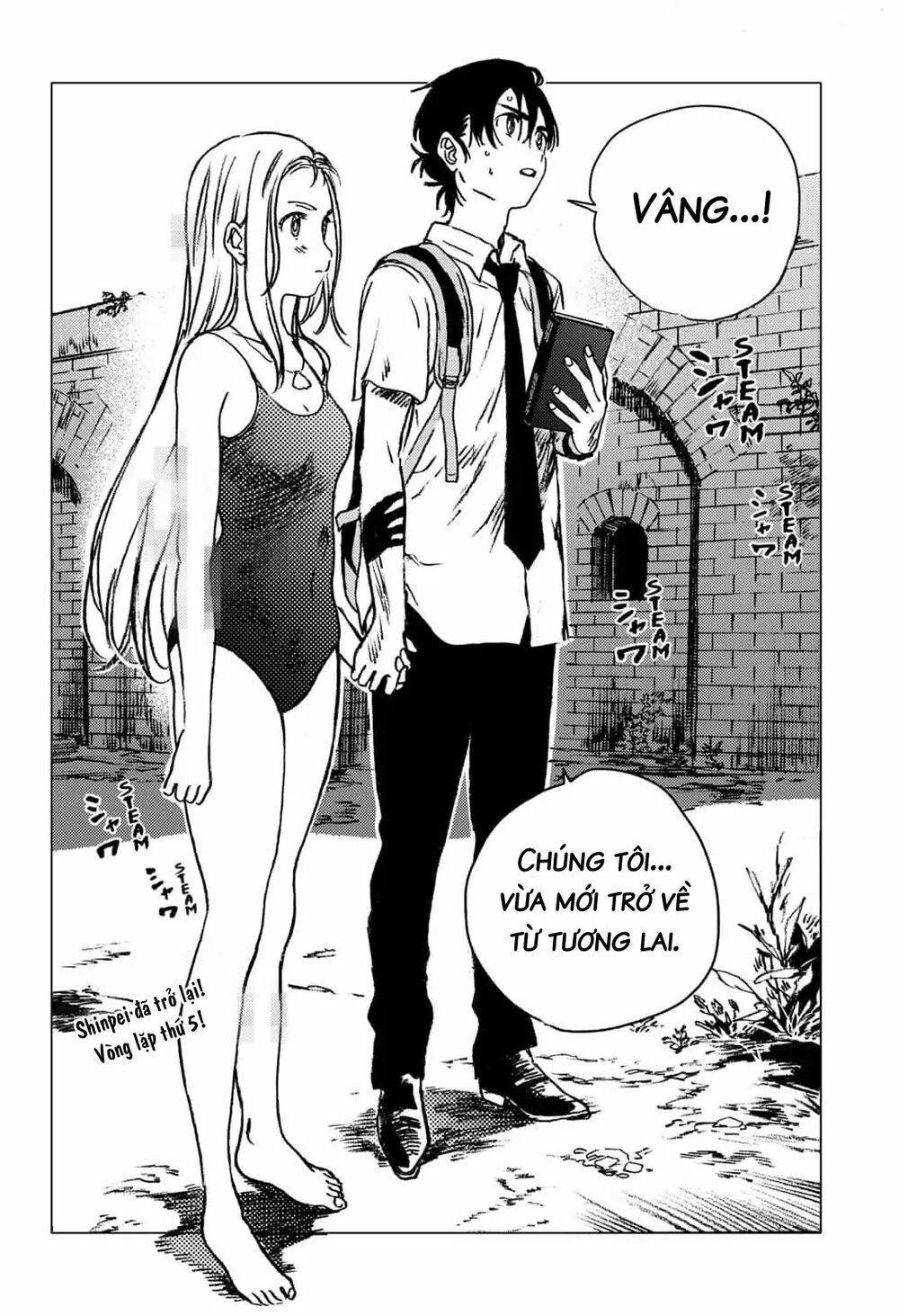 summer time render chapter 63 17