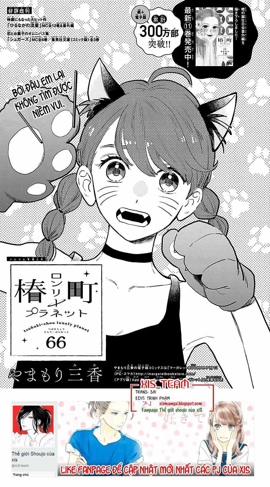 những đóa sơn trà kia, sẽ vì em mà đơm hoa khoe sắc chapter 66 1