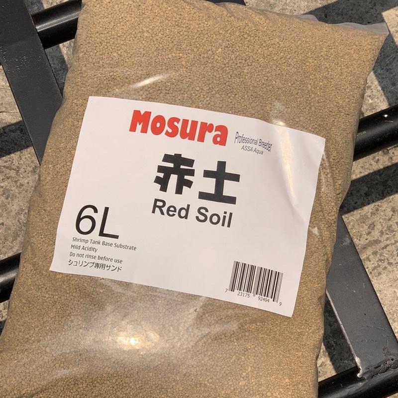 Phân nền nuôi tép Mosura Red Soil chuyên tép cảnh - Bao 1 Lít