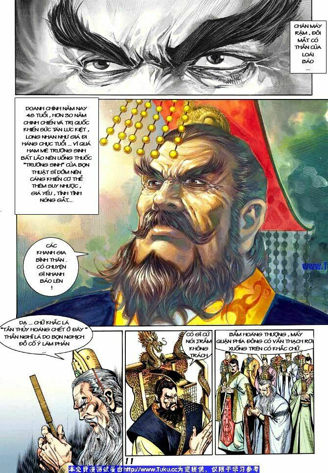 thiên tử truyền kỳ 3 - lưu manh thiên tử chapter 1 6