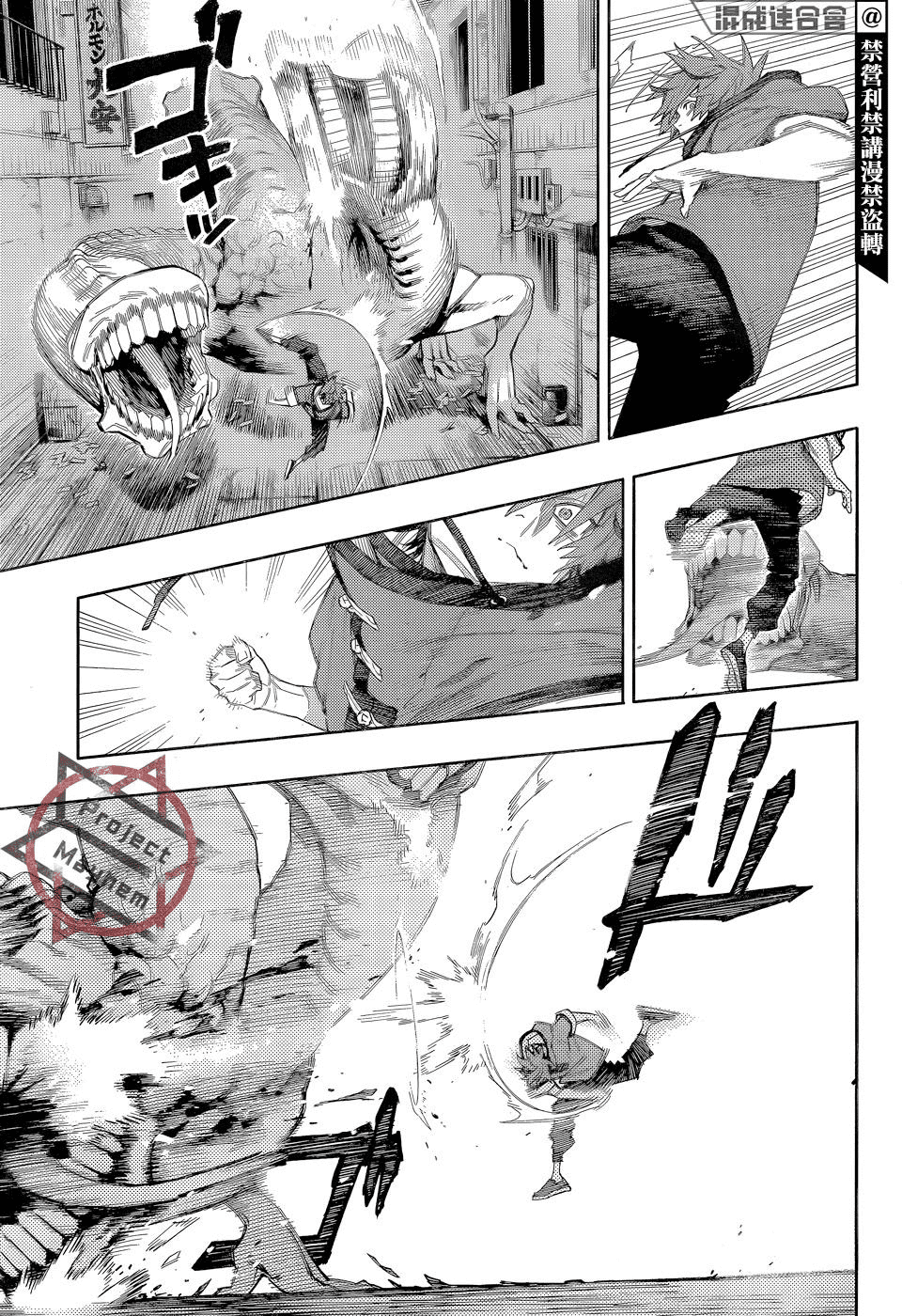 câu chuyện trên phố shinfuku chapter 4.2 10