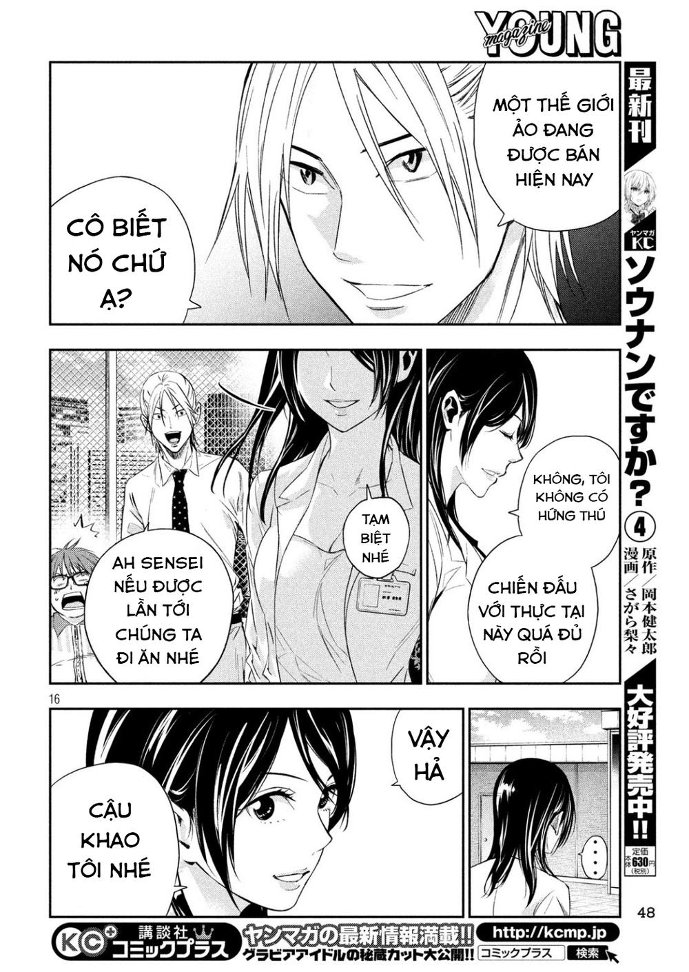 kamisama no koibito chapter 2 18