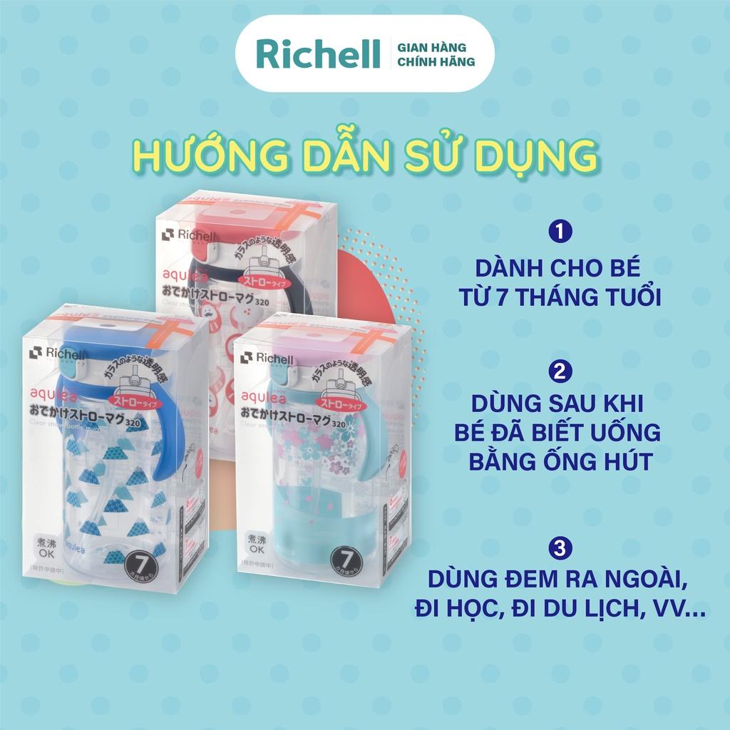 Bình ống hút AQ Richell Nhật Bản 320ml phiên bản giới hạn | Baby