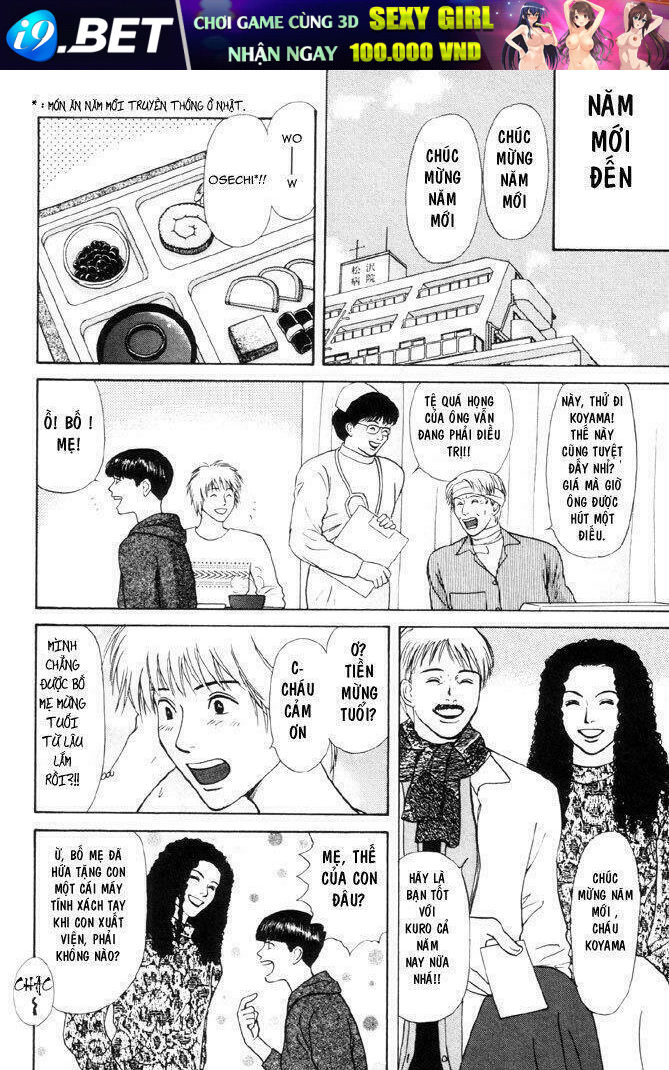 birthday chapter 2 2