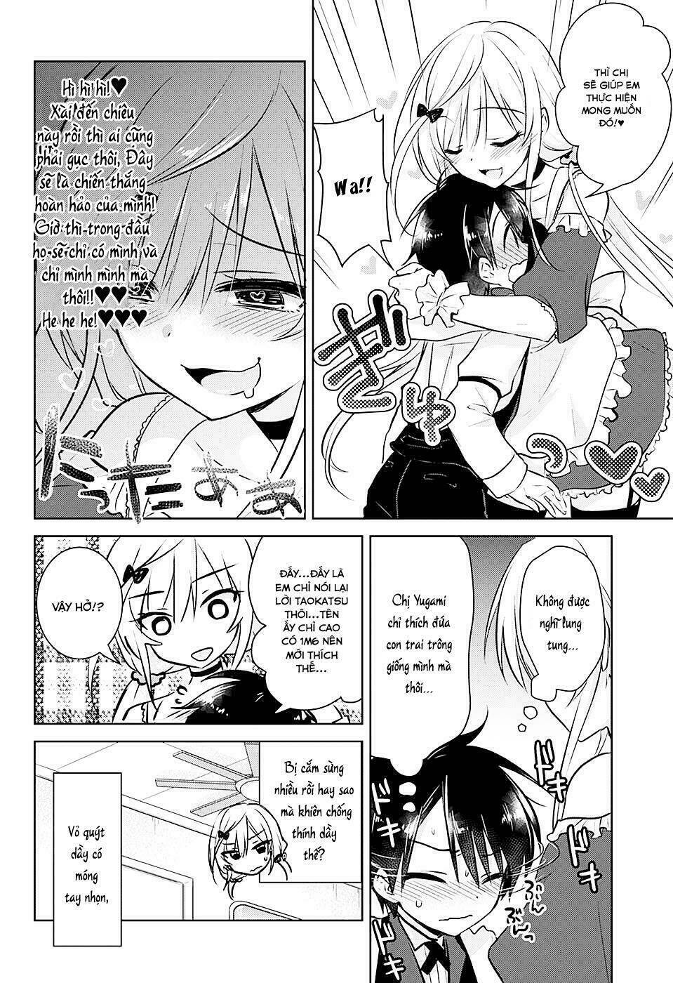 yugamira chapter 1 22