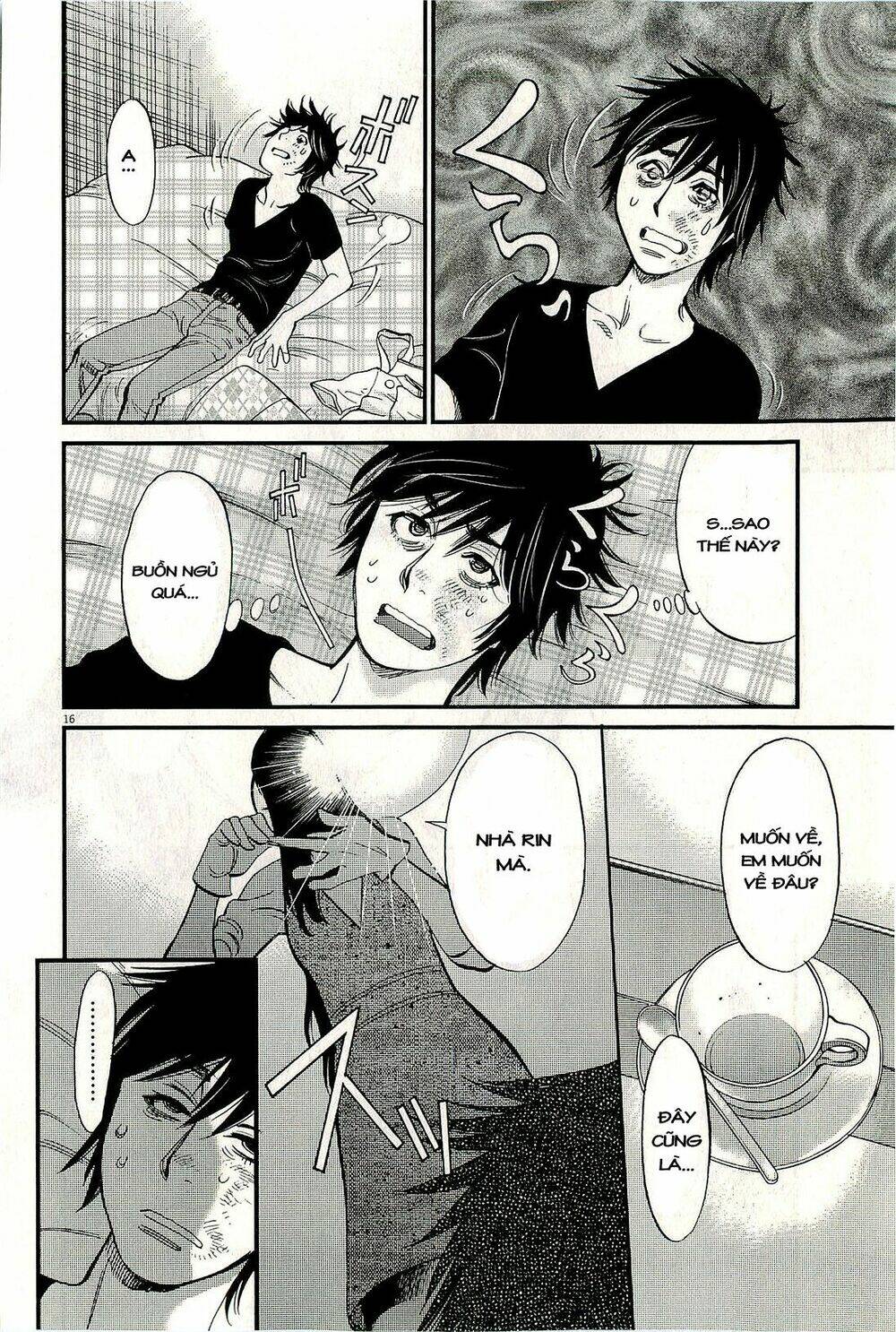 kono s wo mi yo chapter 99 17