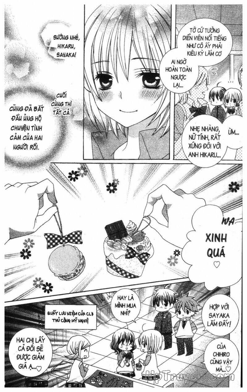 i love you suzuki chapter 17 84