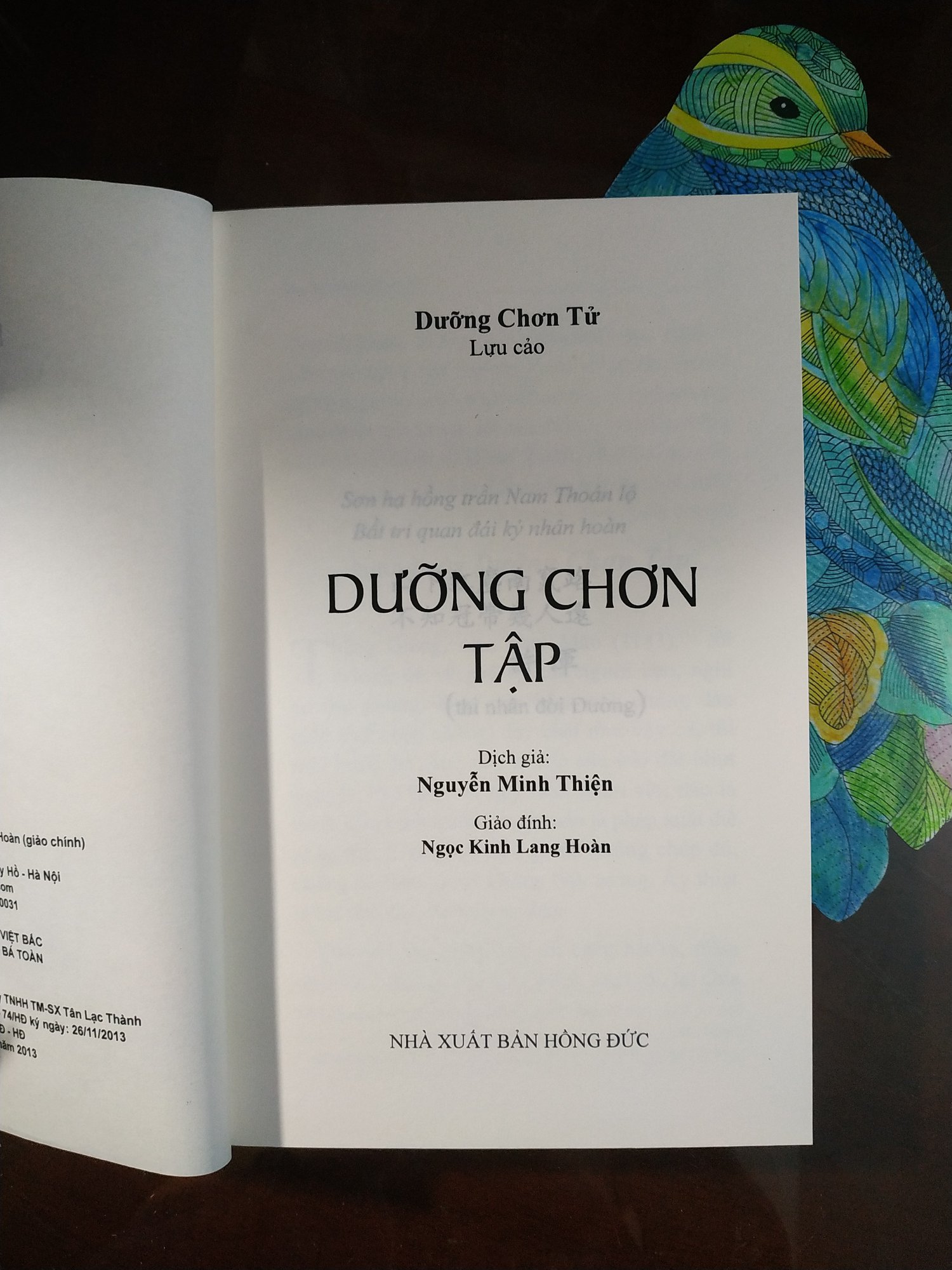 Dưỡng chơn tập