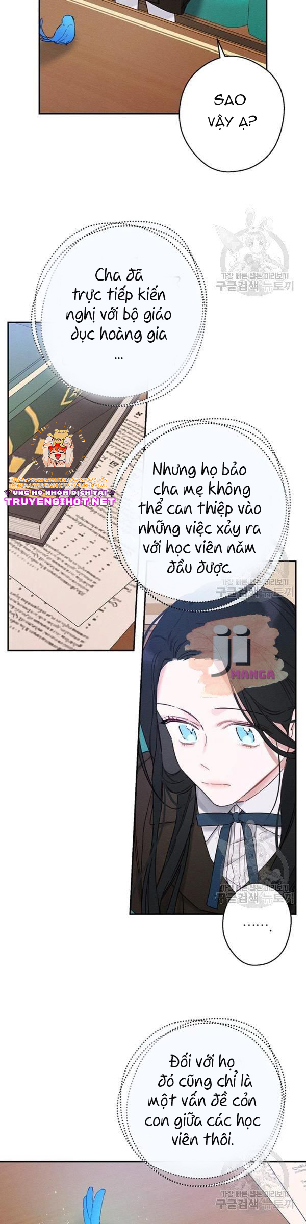 cứ giấu em trai tôi trước đi đã chapter 21 26