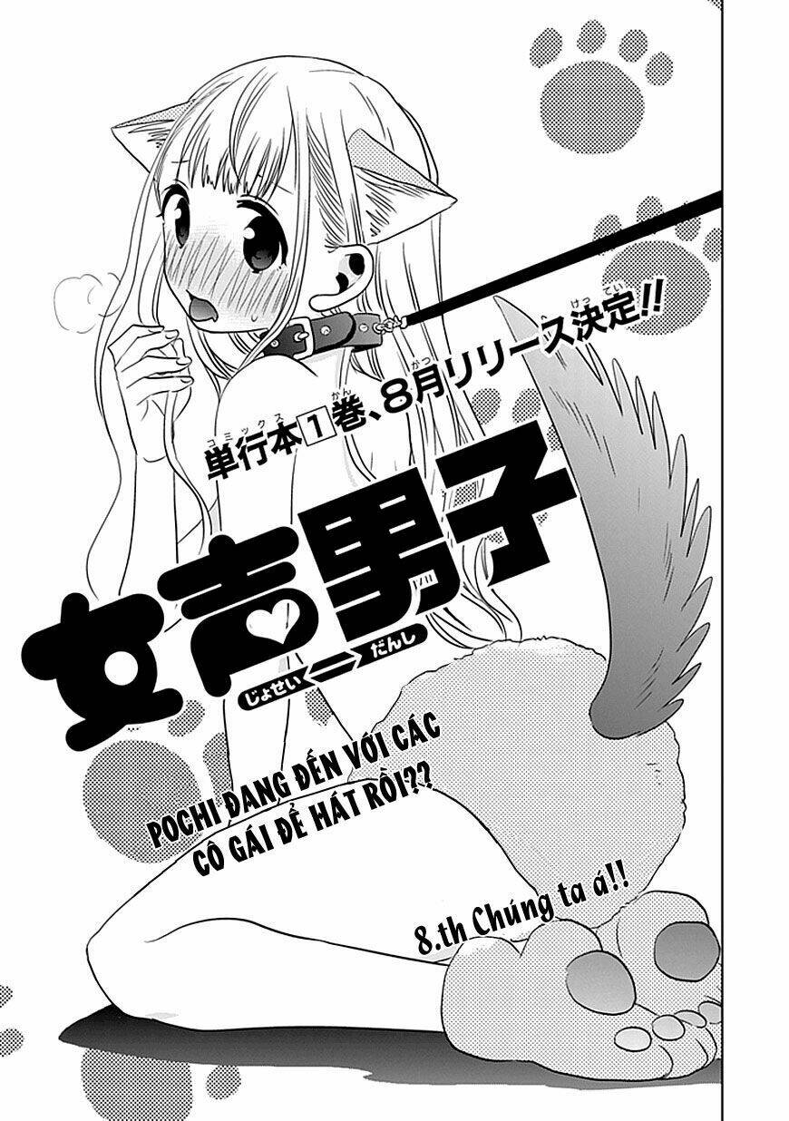 josei danshi chapter 8 2