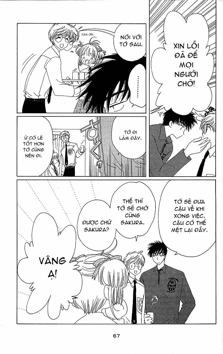 card captor sakura chapter 36 20