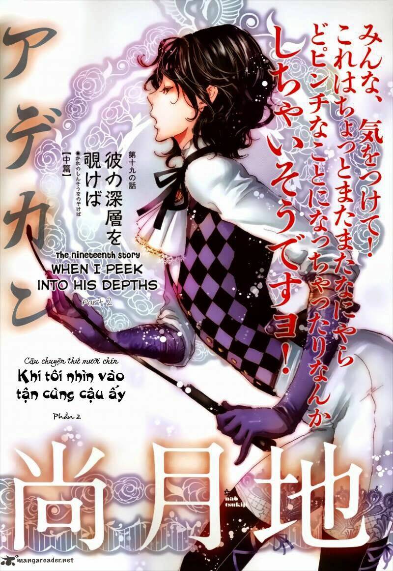 adekan chapter 27 3
