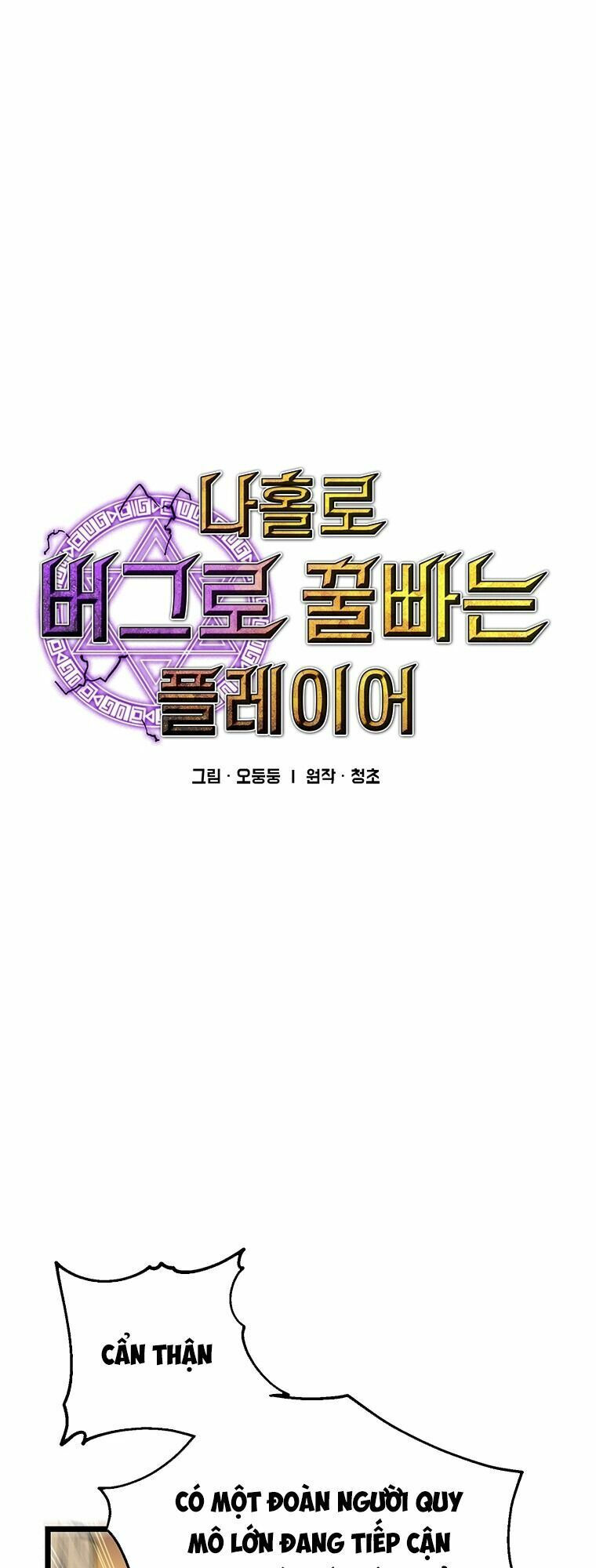 người chơi lỗi chapter 60 9