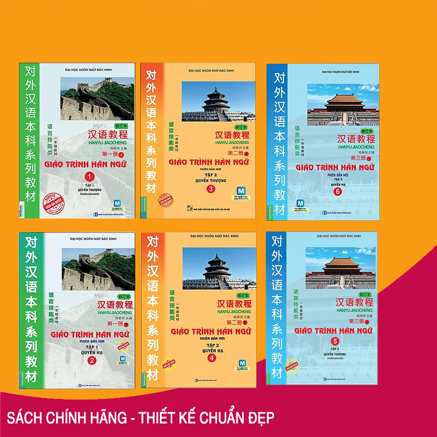 Combo Trọn Bộ 6 Cuốn Giáo Trình Hán Ngữ Phiên Bản Mới dùng App