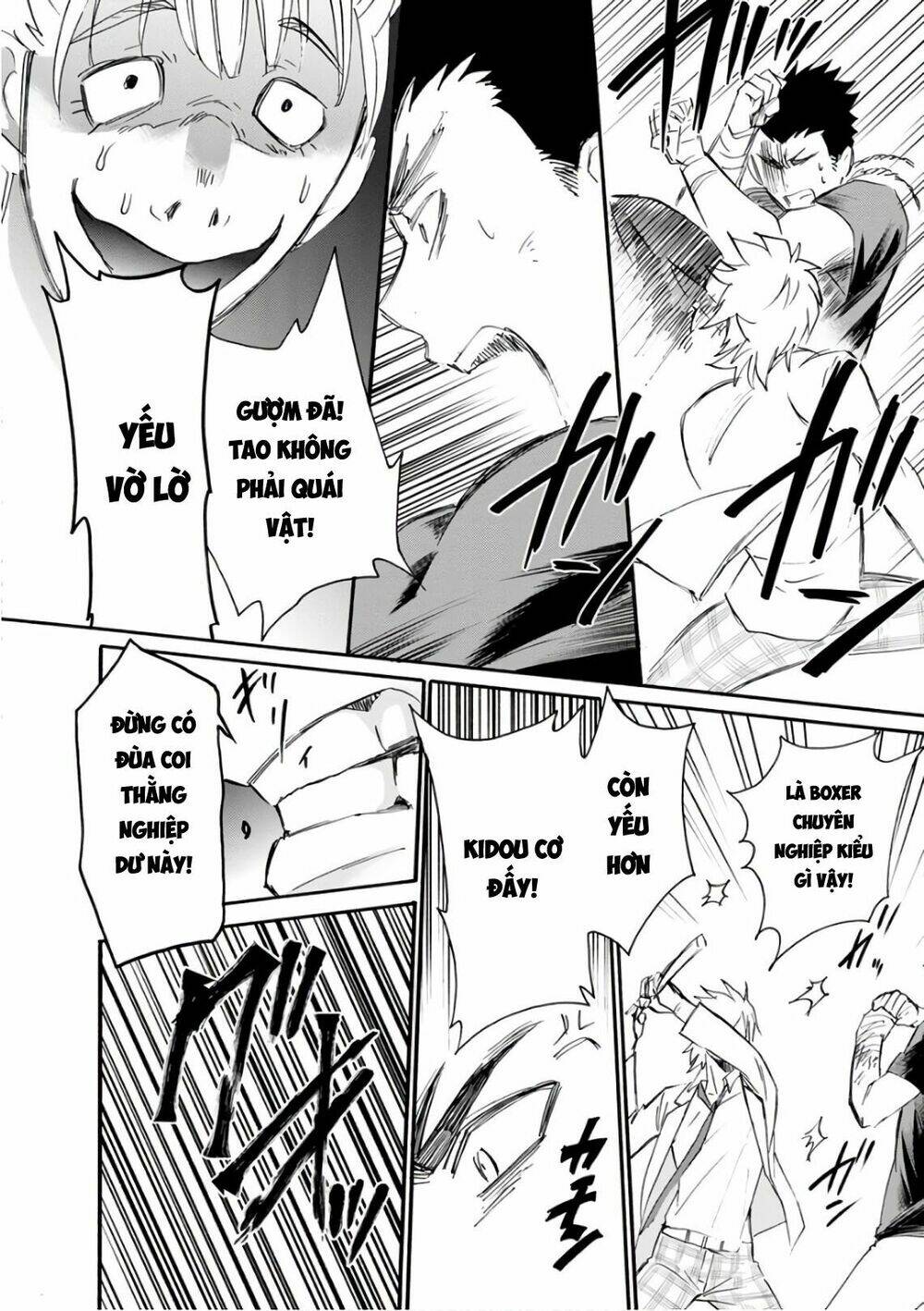 shokuryo kyoshitsu chapter 15 14