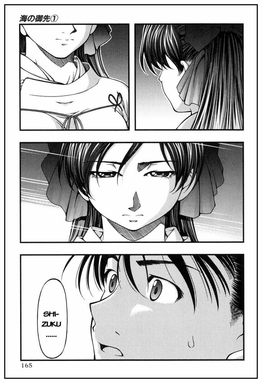 umi no misaki chapter 7 14