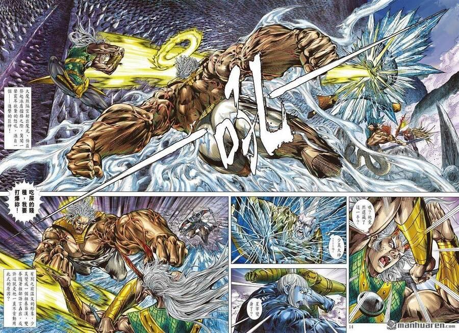 sơn hải kinh truyện chapter 326 12