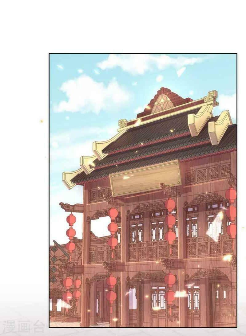 thị huyết y phi chapter 44 26