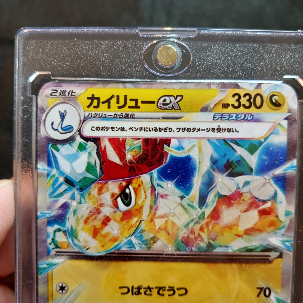 Thẻ Pokemon Card JP Dragonite ex 159 197 rồng 3 hệ king cương 1459 d27 1-26