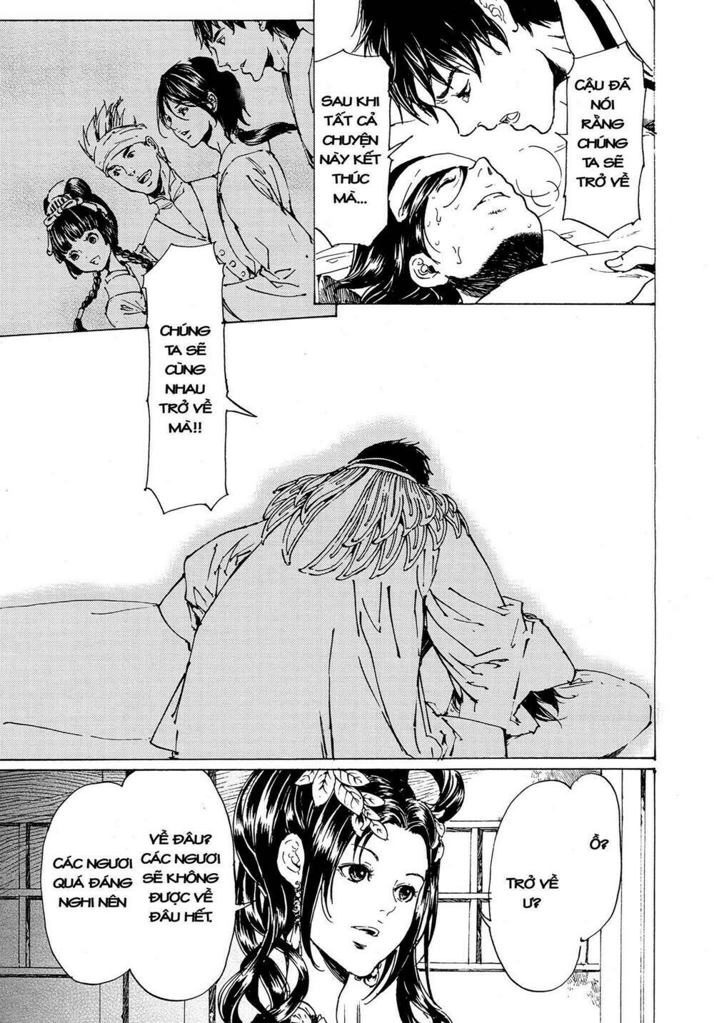 adekan chapter 52 37