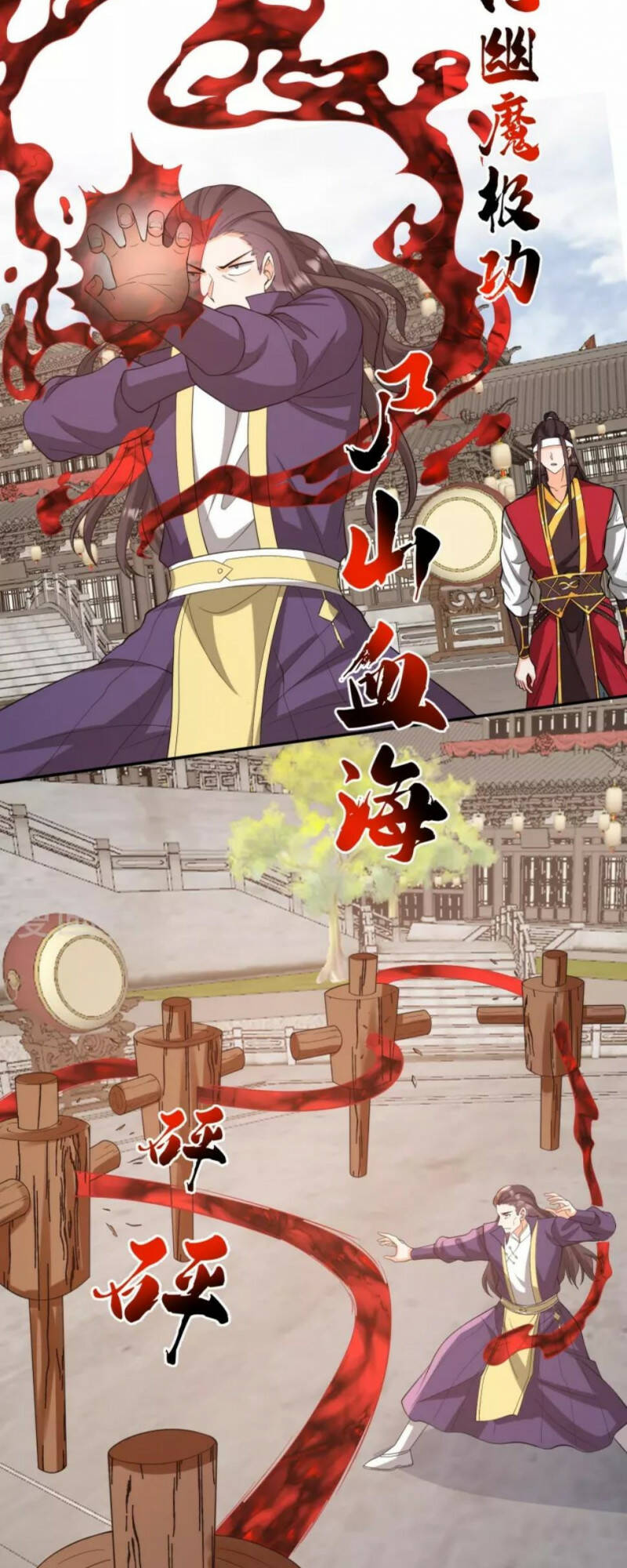 tôi phá vỡ hào quang của nhân vật chính chapter 33 22