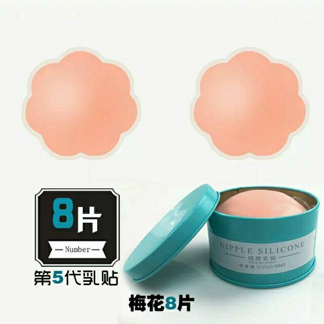 Hộp 5 đôi dán nhũ hoa silicon