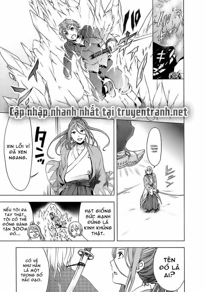 savanna game: the comic manga chapter 23 11