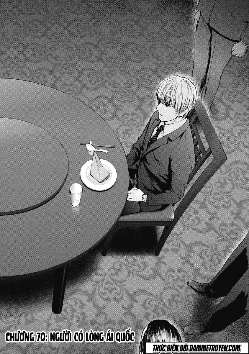 Gift ± chapter 70 2