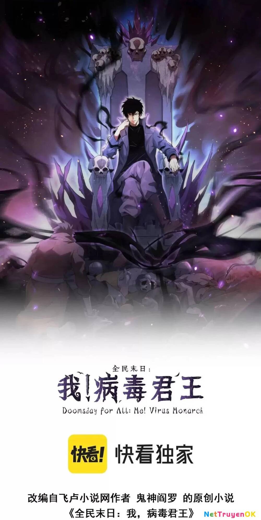 toàn dân tận thế: ta, virus quân vương chapter 10 1