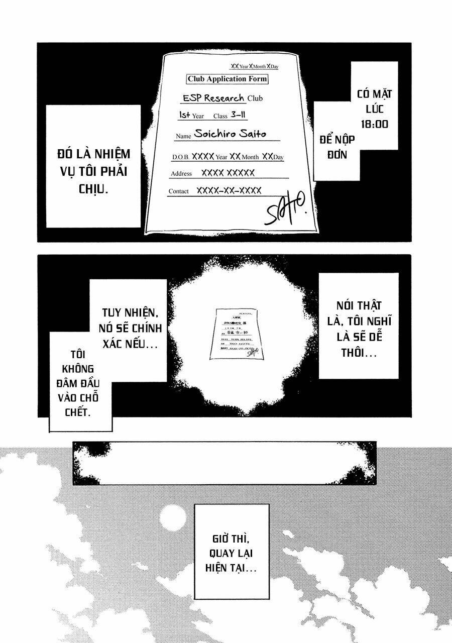 saito-kun wa chounouryokusha rashii chapter 7 19