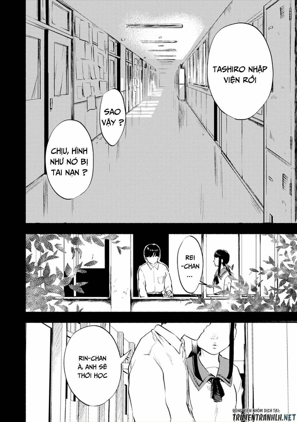 doku mushi - the ruins hotel chapter 9 10