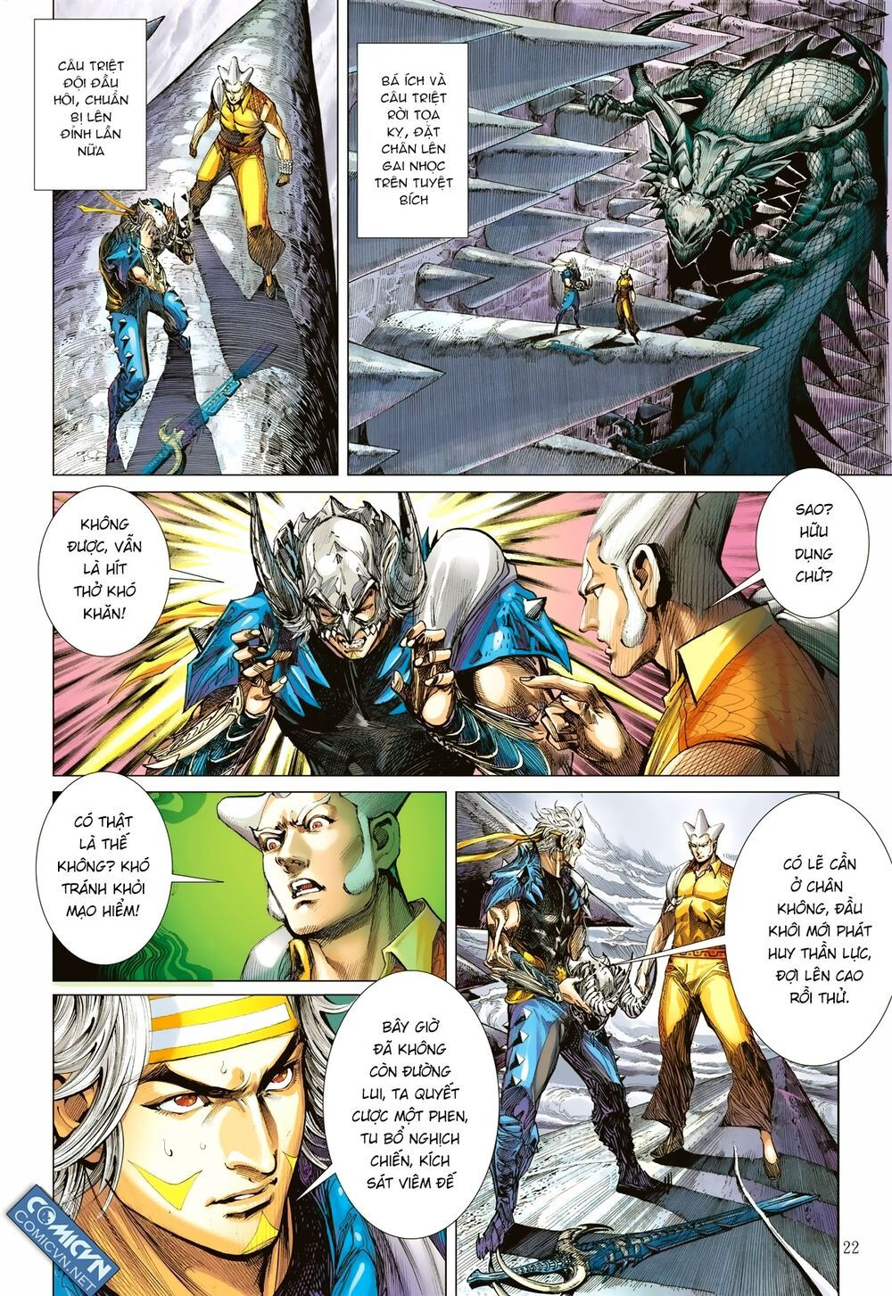 sơn hải kinh truyện chapter 111 21