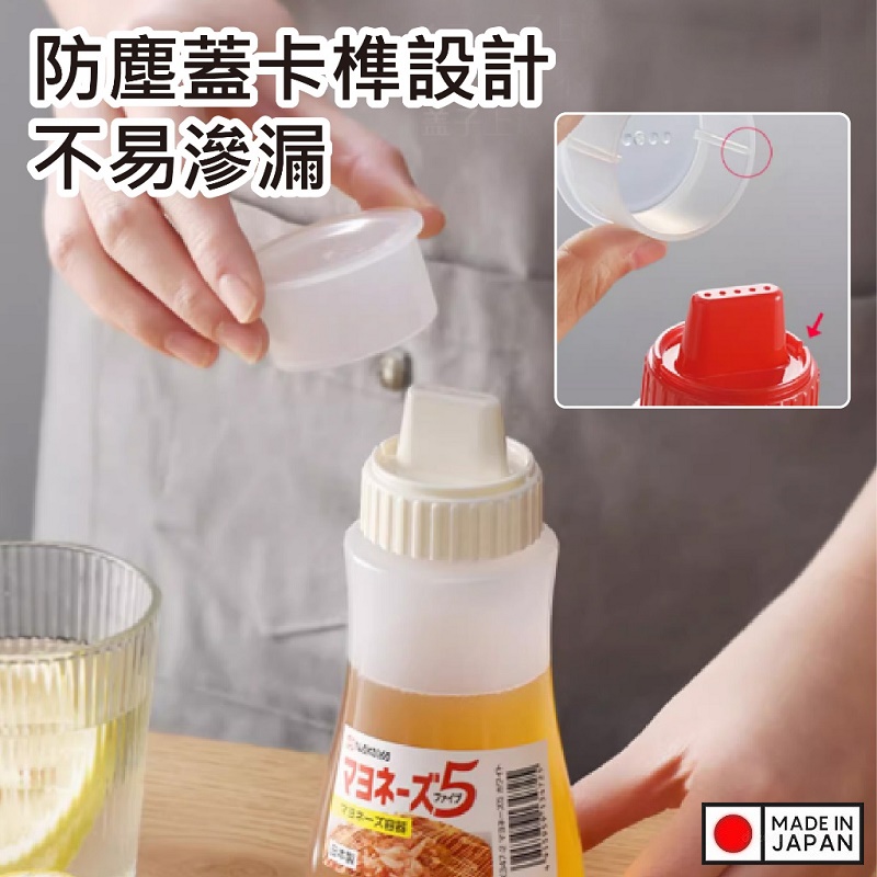 Chai đựng nước sốt Nakaya 380ml - Hàng nội địa Nhật Bản nhập khẩu chính hãng